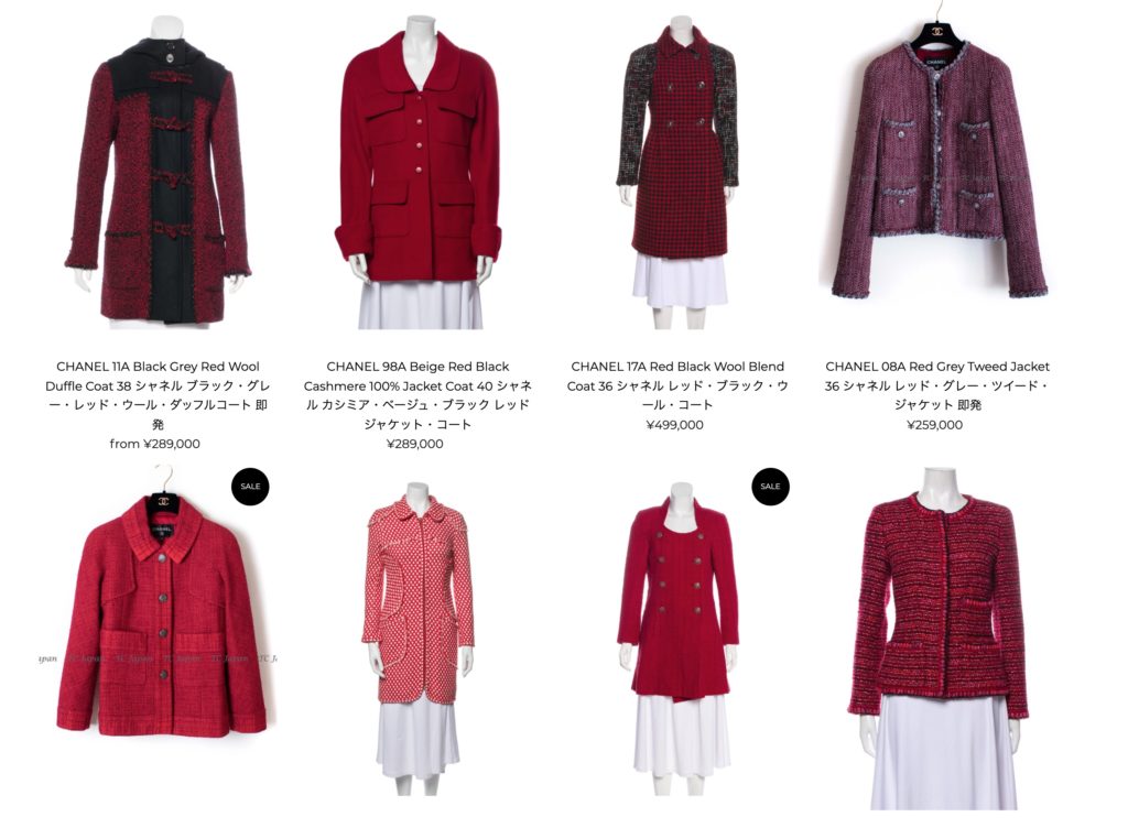 シャネル　ワンピース　ジャケット　Shop chanel dress jacket red